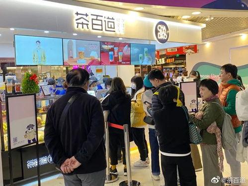 网红奶茶公司是什么企业,揭秘新兴饮品行业的领军企业