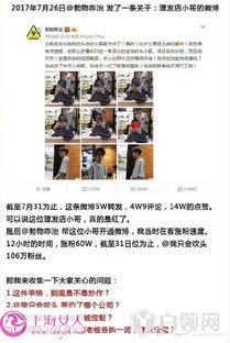 金华爆料事件视频播放全集