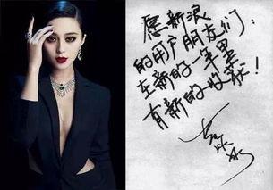 捷字的明星,揭秘捷字明星的璀璨人生