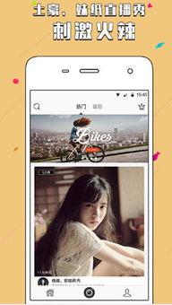 土豪吃瓜直播视频,土豪吃瓜盛宴，奢华现场引网友热议