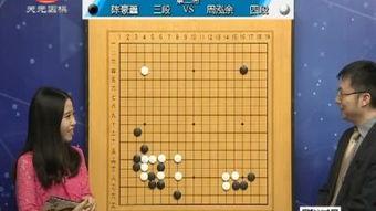 围棋比赛爆料视频播放,独家爆料视频带你领略高手对决瞬间