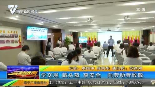 南宁溪尾新闻头条,重大事件引发关注