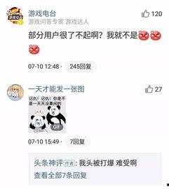 头条最火的网名男生,揭秘最火男生的神秘网名背后的故事