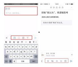 头条文章排版怎么排好看,头条文章如何打造视觉盛宴