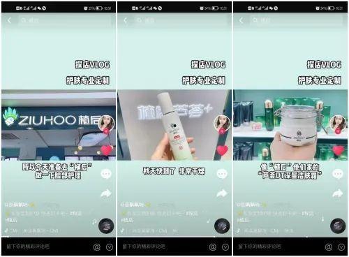 抖音中医网红,传承国粹，健康生活新风尚