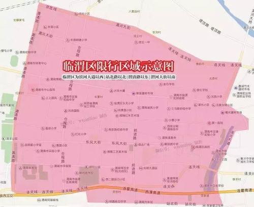 西安最新头条玄武路限行,西安玄武路最新限行政策解读