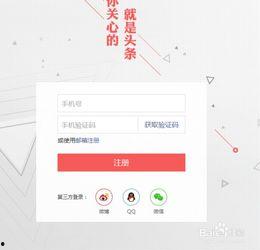 怎么申请头条号开店,头条号开店申请全攻略