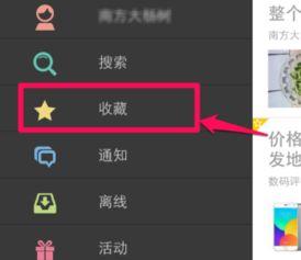 头条的游戏内容怎么删除,头条独家解析游戏内容删减之谜