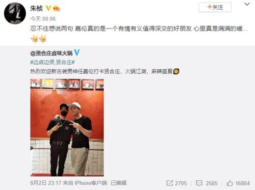 爆料博主挡脸视频下载,博主爆料背后的技术揭秘