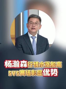 苏群头条,揭秘热点事件背后的真相与影响