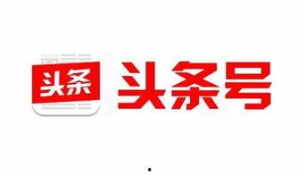 头条号直播推广怎么开通,一站式开通指南