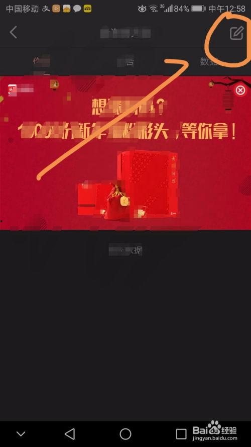 用头条怎么发布作品,如何利用今日头条发布你的精彩作品