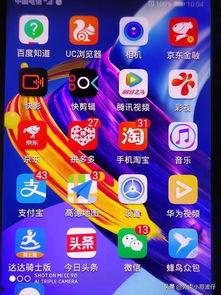 手机拍摄头条视频要求,轻松掌握短视频制作技巧