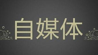 今日头条粉丝量达标