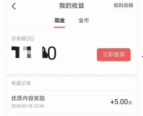今日头条合格达人标准,品质内容，实力见证