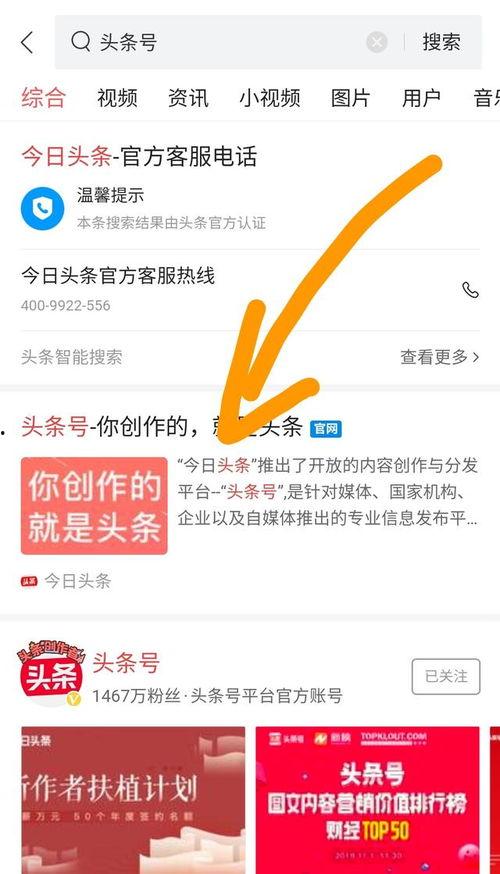 学会看自己的头条号吗,揭秘学会看自己的头条号奥秘